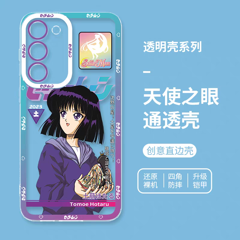Japanese Cartoon Sailor Girl | Daily Dress Sailor Saturn - Sailormoon Phone Case Samsung Galaxy S25 S24 S23 S22 S21 FE Ultra Edge21 FE Ultra Edge
