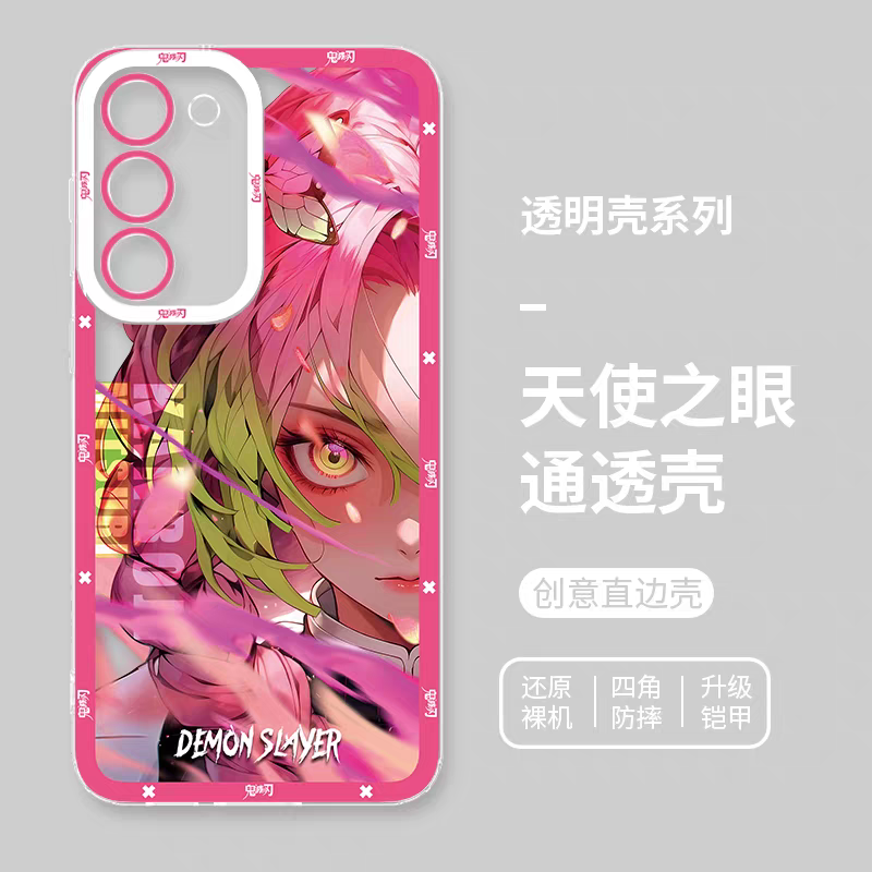 Japanese Anime Kimetsu no Yaiba Demon Slayer Hand Battle Style | Kanroji Mitsuri - Phone Case Samsung Galaxy S25 S24 S23 S22 S21 FE Ultra Edge