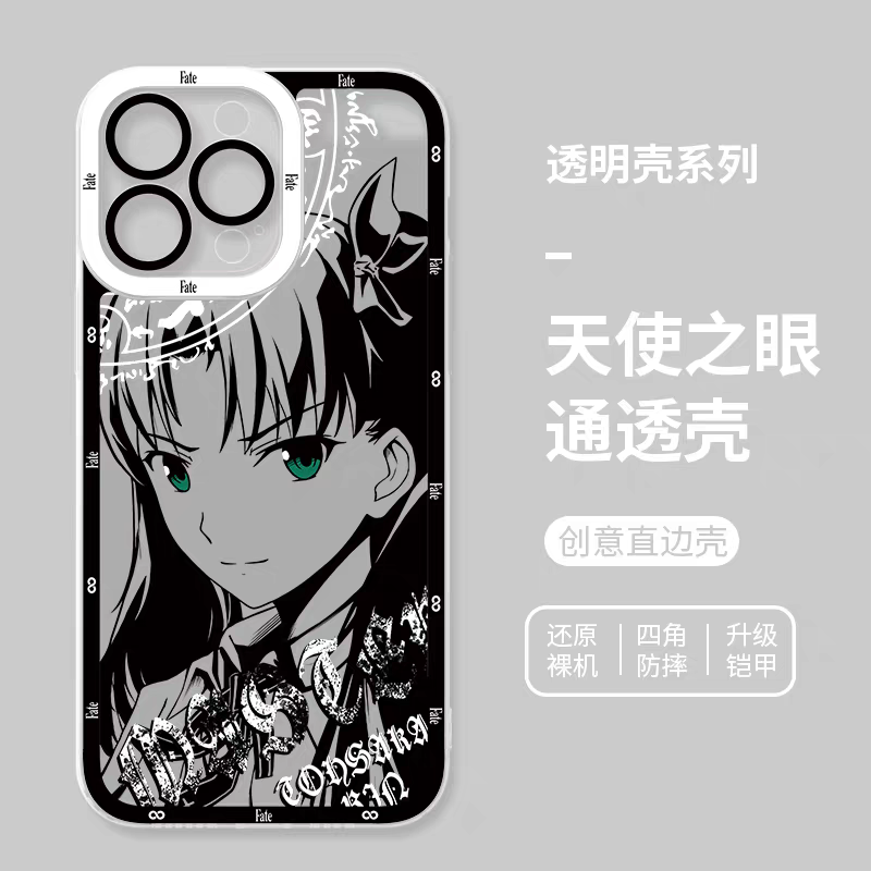 Japanese Anime Fate Stay Night Black Drawing with Colour Eyes Style | Gilgamesh Saber Mash Ishtar EMIYA Tohsaka Rin Astolfo Joan of Arc - iPhone Case PLUS SE2 XS XR X 11 12 13 14 15 16 16e 17 17e Pro Promax 12mini 13mini