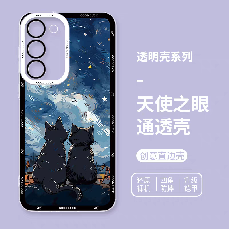 Girlish Fancy Oil Drawing | Two Black Cat with Blue Star Night - Phone Case Samsung Galaxy S25 S24 S23 S22 S21 FE Ultra Edge