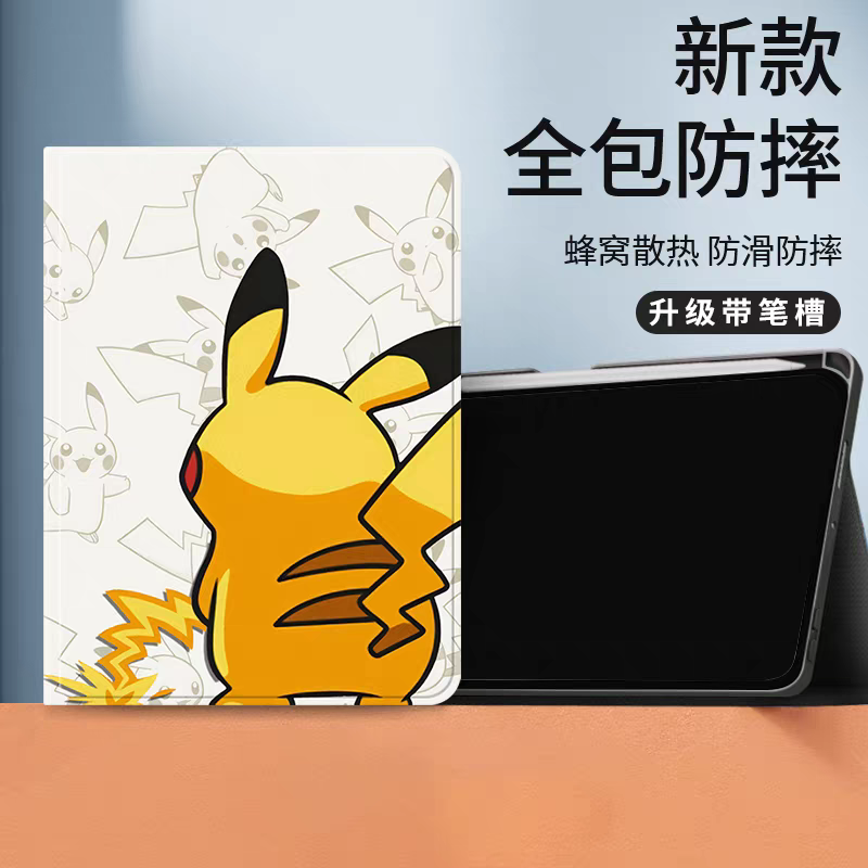 Japanese Cartoon Pokemon Protect Case with Pen Holder | Back of Pikachu White - iPad Mini 4,5,6,7 / iPad Air / iPad Pro 2025 2024 2022 2021 2020 2018