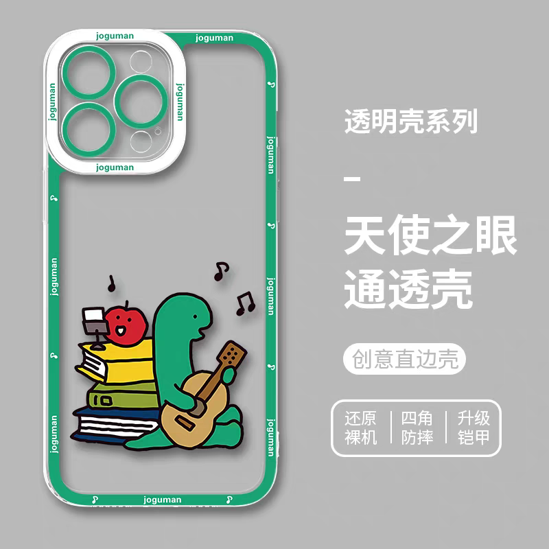 可愛い韓国キャラクター ジョグマンバージョン パート1 | 8スタイル - iPhoneケース PLUS SE2 XS XR X 11 12 13 14 15 16 16e 17 17e 18 Pro Promax 12mini 13mini