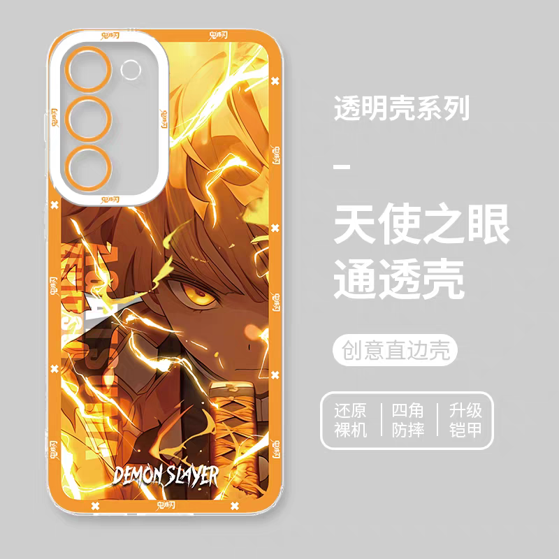 Japanese Anime Kimetsu no Yaiba Demon Slayer Hand Battle Style | Zenitsu - Phone Case Samsung Galaxy S25 S24 S23 S22 S21 FE Ultra Edge