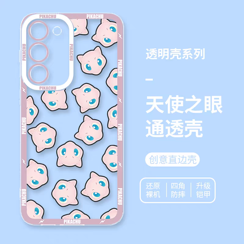 Japan Cartoon Pokemon Full Happy Face Verison | Mew - Phone Case Samsung Galaxy S25 S24 S23 S22 S21 FE Ultra Edge21 FE Ultra Edge