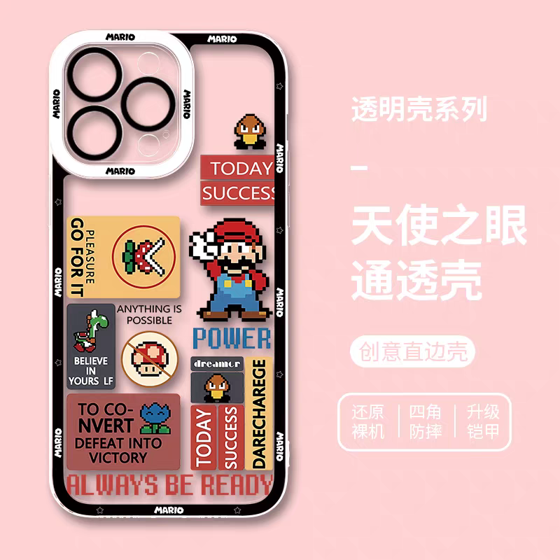 Game Character Super Mario | 2D Pixels - iPhone Case PLUS SE2 XS XR X 11 12 13 14 15 16 17 Pro Promax 12mini 13mini