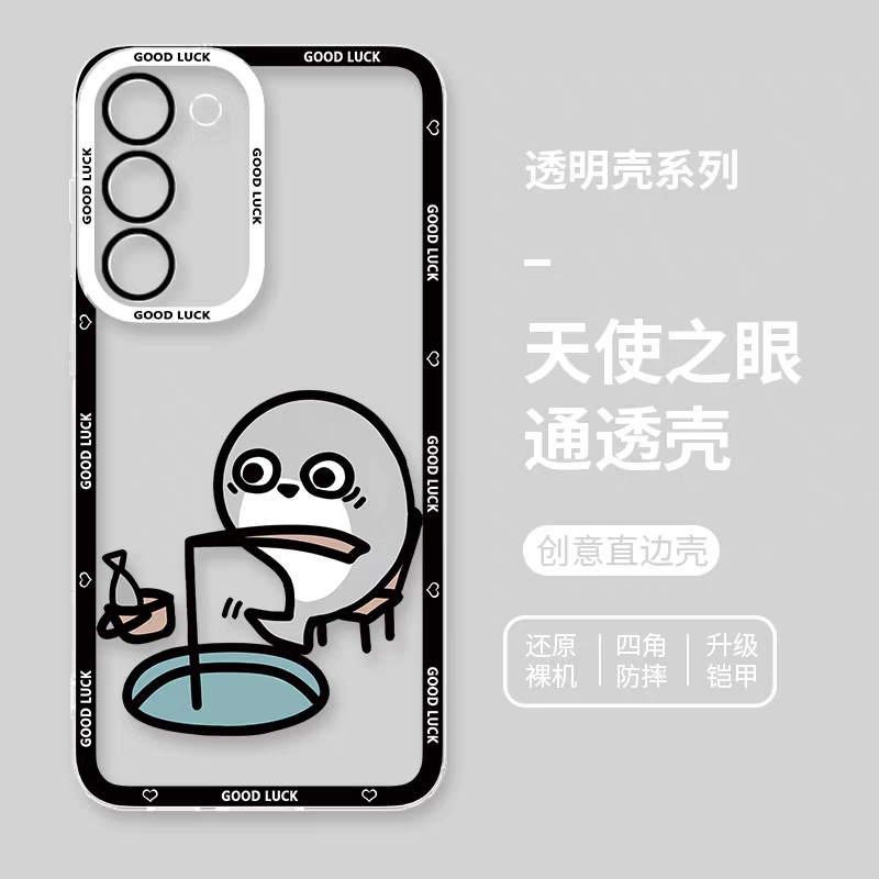 Japan Style Cute Animals Style | Funny Sacabanbaspis Fish Part2 8 Styles - Phone Case Samsung Galaxy S26 S25 S24 S23 S22 S21 FE Ultra Edge
