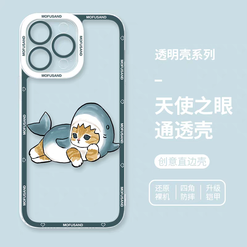 Japanese Cartoon Mofusand | Relaxing Shark Mofusand - iPhone Case 6 7 8 PLUS SE2 XS XR X 11 12 13 14 15 16 16e Pro Promax 12mini 13mini