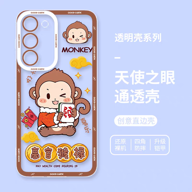 Japan Style Simple Cute Animal Style | Chinese Zodiac Part1 Dragon Snake Horse Sheep Monkey Rooster Dog Pig 8 Styles - Phone Case Samsung Galaxy S26 S25 S24 S23 S22 S21 FE Ultra Edge