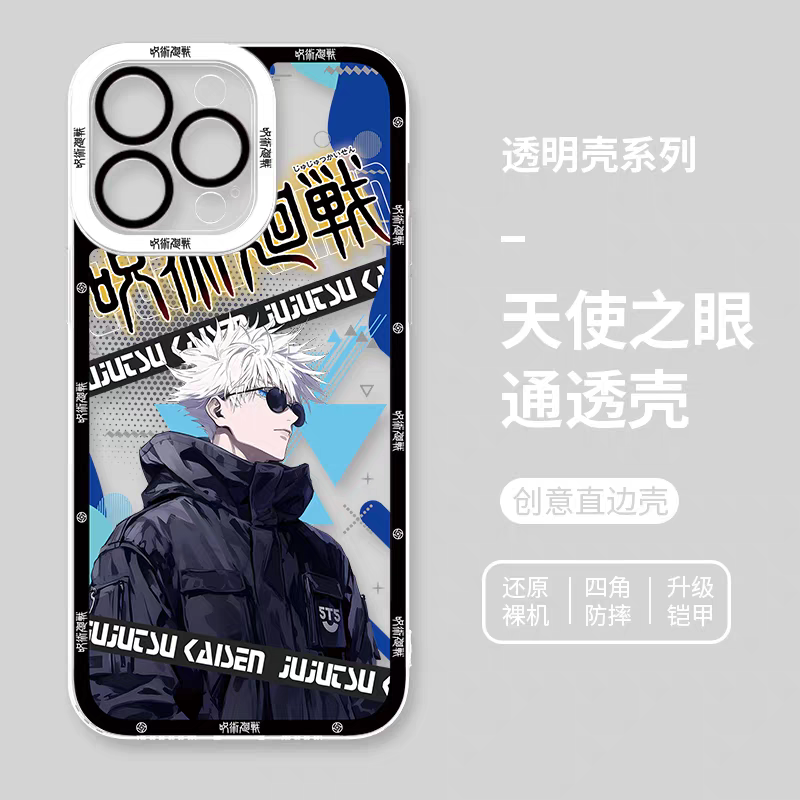 Japanese Anime Jujutsu Kaisen Fashion Cool Version | Yuji Megumi Satoru Ryomen Sukuna Yuta Geto Nanami Toji - iPhone Case PLUS SE2 XS XR X 11 12 13 14 15 16 16e 17 17e Pro Promax 12mini 13mini