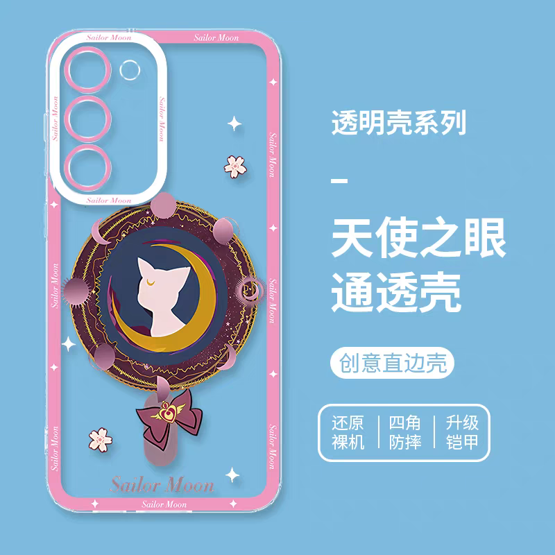 Japanese Cartoon Sailor Girl | Artemis White Cat - Sailormoon Phone Case Samsung Galaxy S25 S24 S23 S22 S21 FE Ultra Edge21 FE Ultra Edge