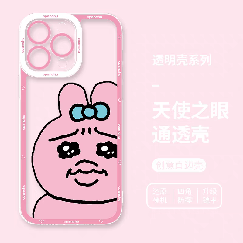 Cute Japanese Character Opanchu Usagi | Sad Eyes - iPhone Case PLUS SE2 XS XR X 11 12 13 14 15 16 17 Pro Promax 12mini 13mini