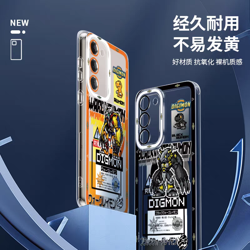 Anime Digimon Digital Monster Pixel Game Version | War Greymon - Phone Case Samsung Galaxy S25 S24 S23 S22 S21 FE Ultra Edge