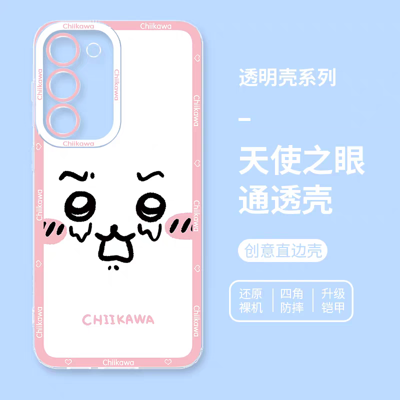 Japanese Cartoon Chiikawa Big Face | Chiikawa Hachiware Usagi Momonga Kurimanju Rakko Shisa Crab - Phone Case Samsung Galaxy S25 S24 S23 S22 S21 FE Ultra Edge