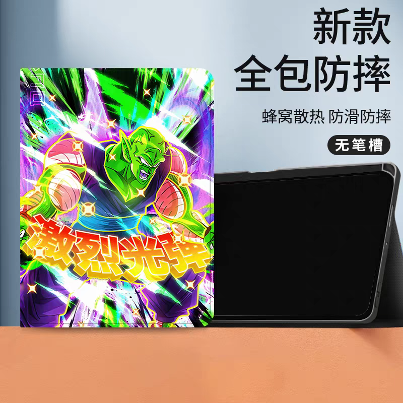 Japanese Anime Dragon Ball Anime Neon Style Protect Case | Flauto Piccolo - iPad Mini 4,5,6,7 / iPad Air / iPad Pro 2024 2022 2021 2020 2018