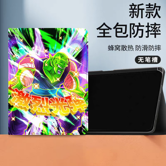 Japanese Anime Dragon Ball Anime Neon Style Protect Case | Flauto Piccolo - iPad Mini 4,5,6,7 / iPad Air / iPad Pro 2024 2022 2021 2020 2018