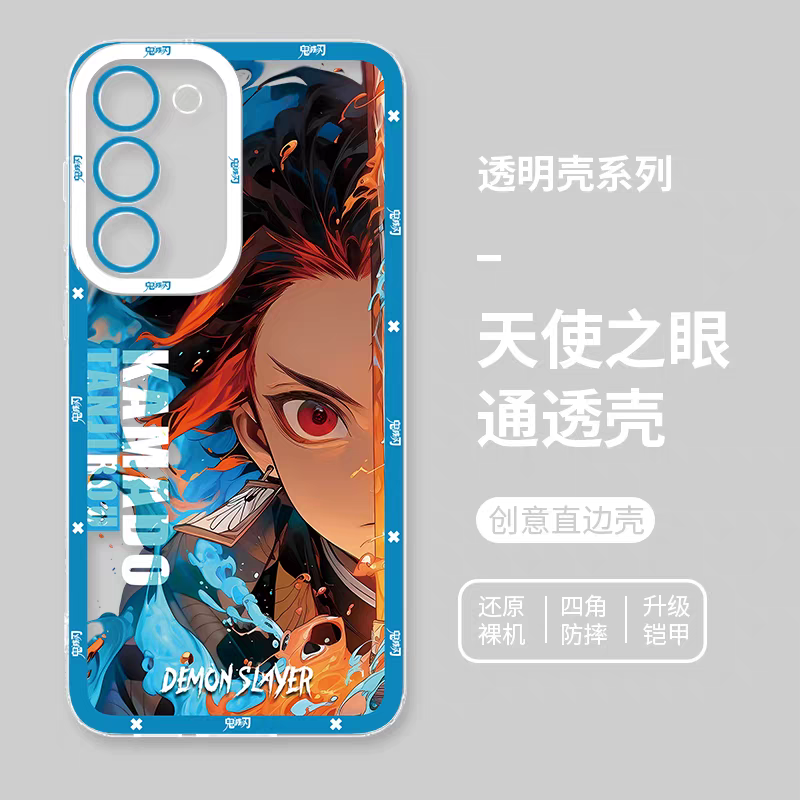 Japanese Anime Kimetsu no Yaiba Demon Slayer Hand Battle Style | Tanjiro - Phone Case Samsung Galaxy S25 S24 S23 S22 S21 FE Ultra Edge
