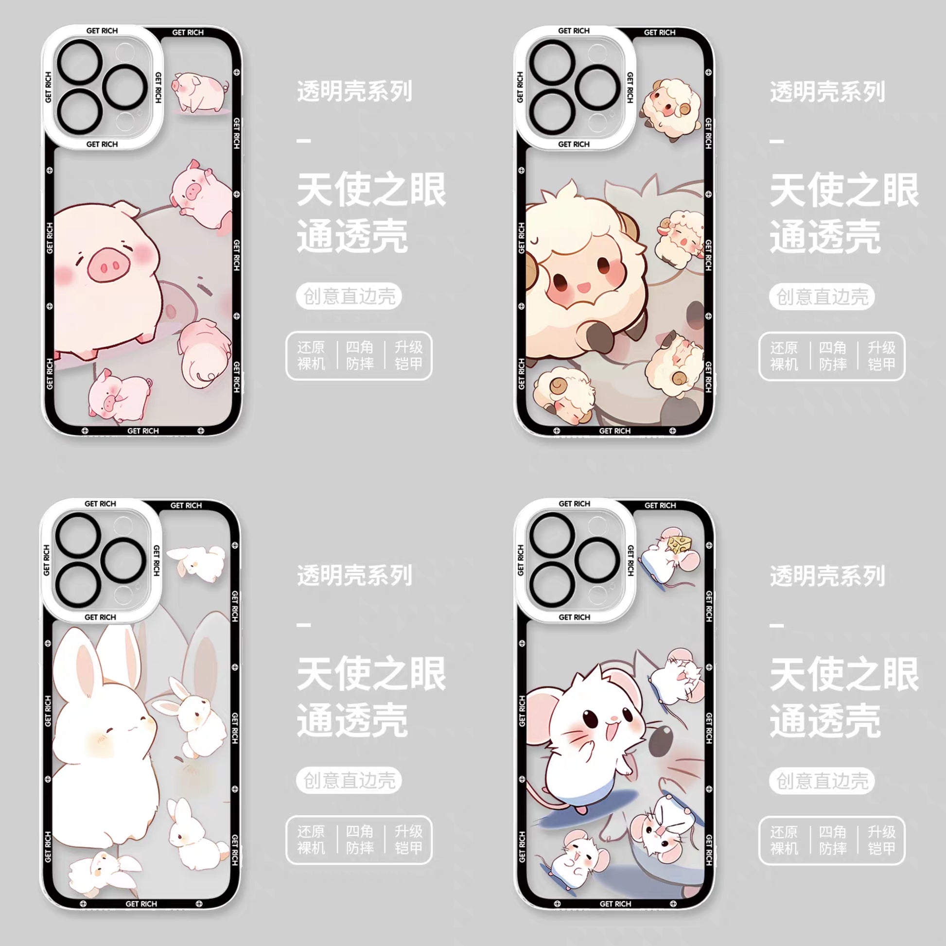 Japan Style Simple Cute Chinese Zodiac | Emo Full Screen Part2 4 Styles - iPhone Case PLUS SE2 XS XR X 11 12 13 14 15 16 16e 17 17e Pro Promax 12mini 13mini