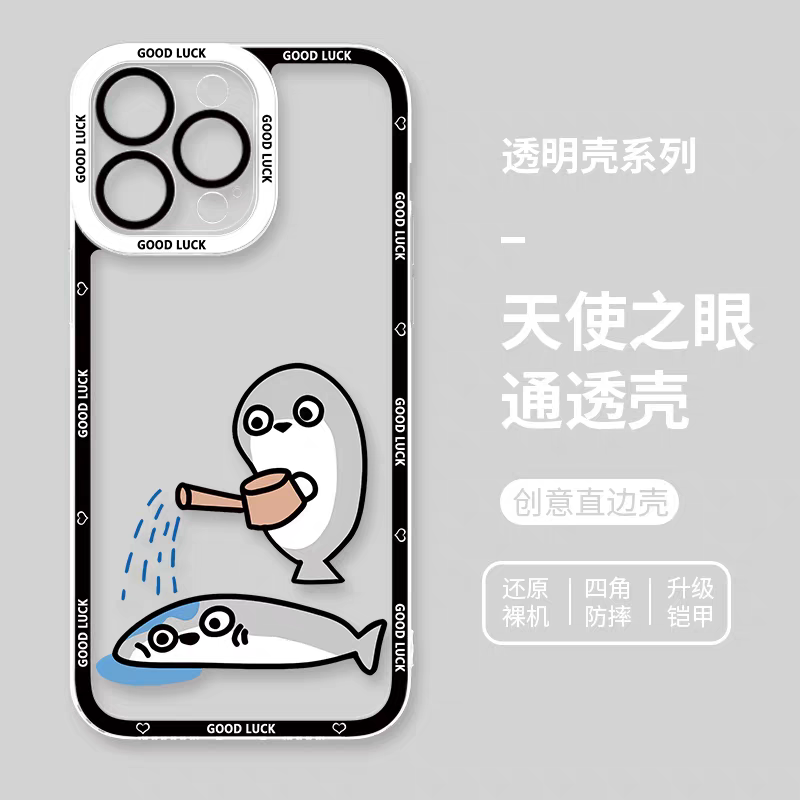 Japan Style Cute Animals Style | Funny Sacabanbaspis Fish Part2 8 Styles - iPhone Case PLUS SE2 XS XR X 11 12 13 14 15 16 16e 17 17e Pro Promax 12mini 13mini