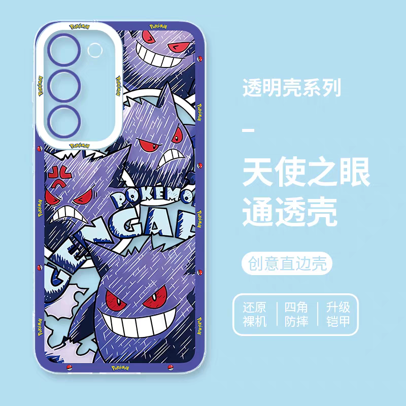 Japan Cartoon Pokemon All Drawing Version | Gengar - Phone Case Samsung Galaxy S25 S24 S 23 S22 S21 FE Ultra Edge