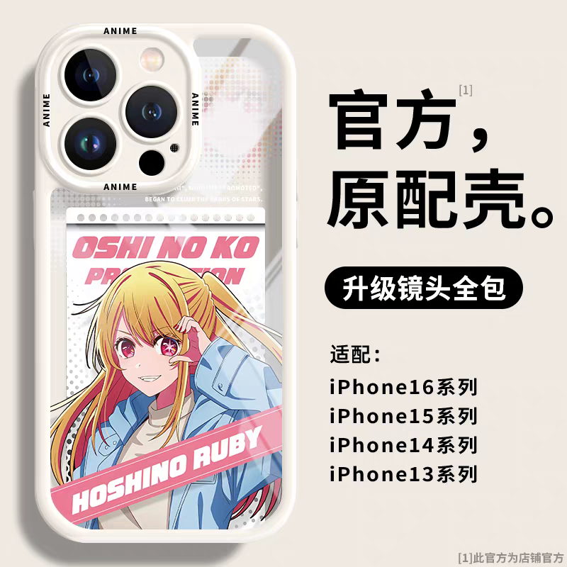 Japanese Cartoon Oshi no Ko Silicone Case | White Version 6 Styles - iPhone Case PLUS SE2 XS XR X 11 12 13 14 15 16 16e 17 17e Pro Promax 12mini 13mini