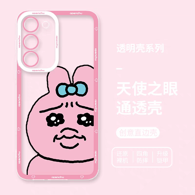 Cute Japanese Character Opanchu Usagi | Sad Eyes - Phone Case Samsung Galaxy S25 S24 S23 S22 S21 FE Ultra Edge