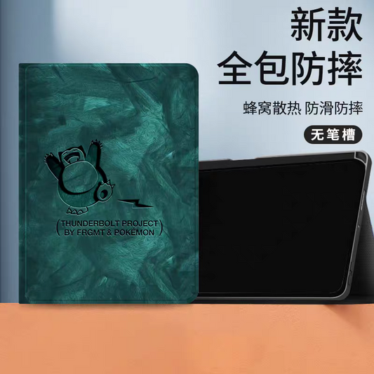 Japanese Cartoon Pokemon Protect Case | Snoriax Deep Green - iPad Mini 4,5,6,7 / iPad Air / iPad Pro 2025 2024 2022 2021 2020 2018
