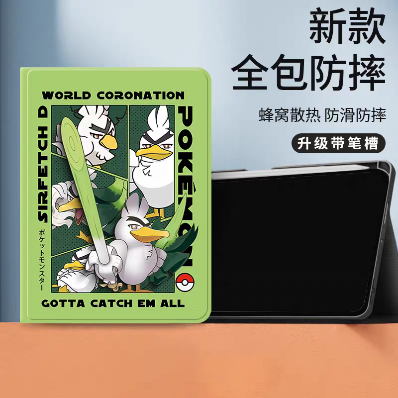Japanese Cartoon Pokemon Protect Case World Coronation with Pen Holder | Sirfetchd - iPad Mini 4,5,6,7 / iPad Air / iPad Pro 2025 2024 2022 2021 2020 2018