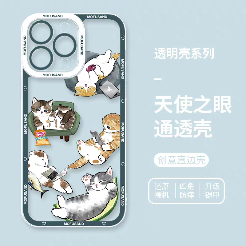 Japanese Cartoon Mofusand | Mofusand Daily Life - iPhone Case 6 7 8 PLUS SE2 XS XR X 11 12 13 14 15 16 16e Pro Promax 12mini 13mini