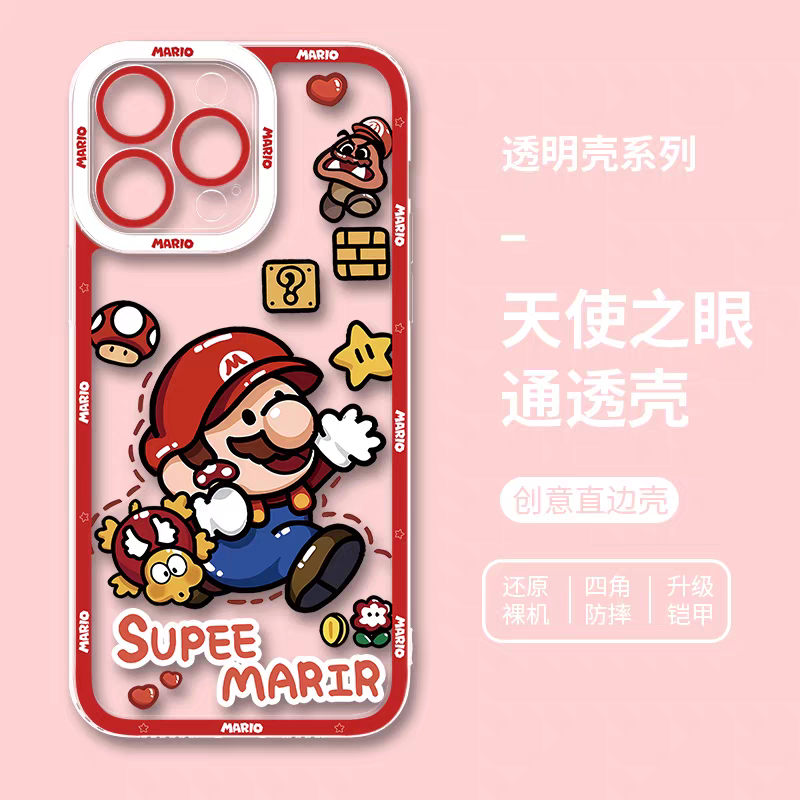 Game Character Super Mario | Cute Style with Turtle - iPhone Case PLUS SE2 XS XR X 11 12 13 14 15 16 17 Pro Promax 12mini 13mini