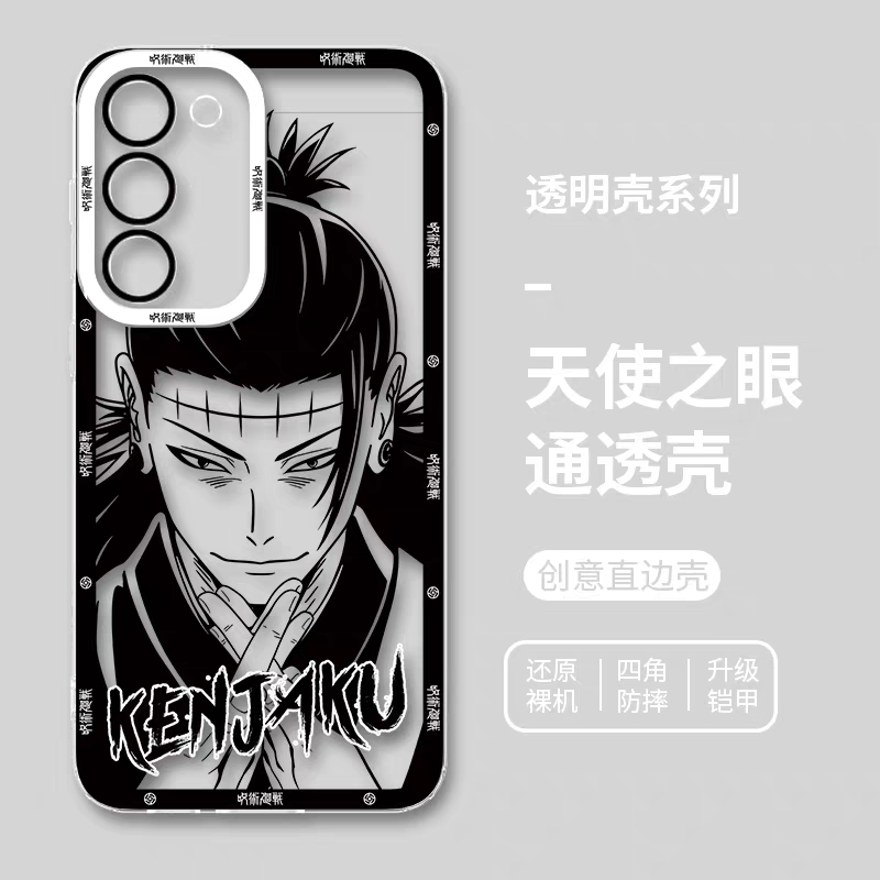 Japanese Anime Jujutsu Kaisen Black & White Drawing Style | Satoru Yuta Yuji Syomen Toji Megumi Kenjaku - Phone Case Samsung Galaxy S26 S25 S24 S23 S22 S21 FE Ultra Edge
