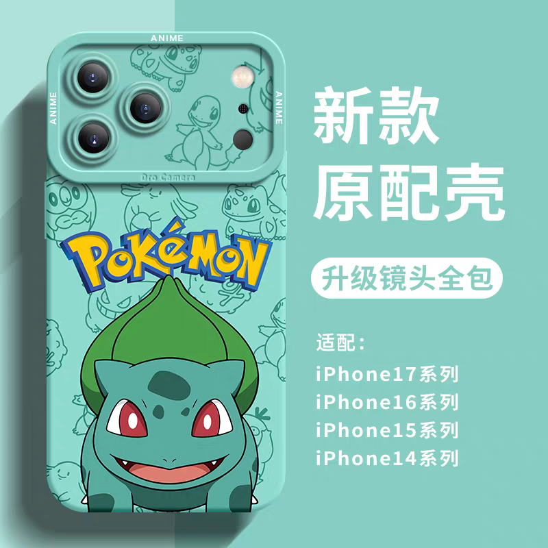 Japanese Cartoon Pokemon Silicone Case | Bulbasaur - iPhone Case 6 7 8 PLUS SE2 XS XR X 11 12 13 14 15 16 16e 17 Pro Promax 12mini 13mini
