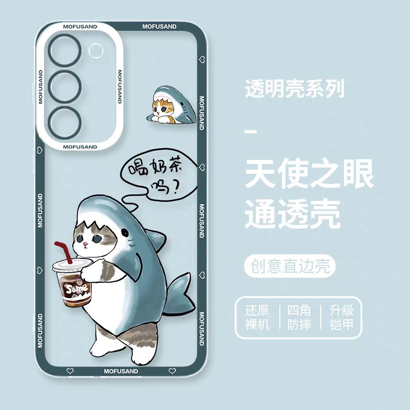 Japanese Cartoon Mofusand | Shark Mofusand with Milktea - Phone Case Samsung Galaxy S25 S24 S23 S22 S21 FE Ultra Edge