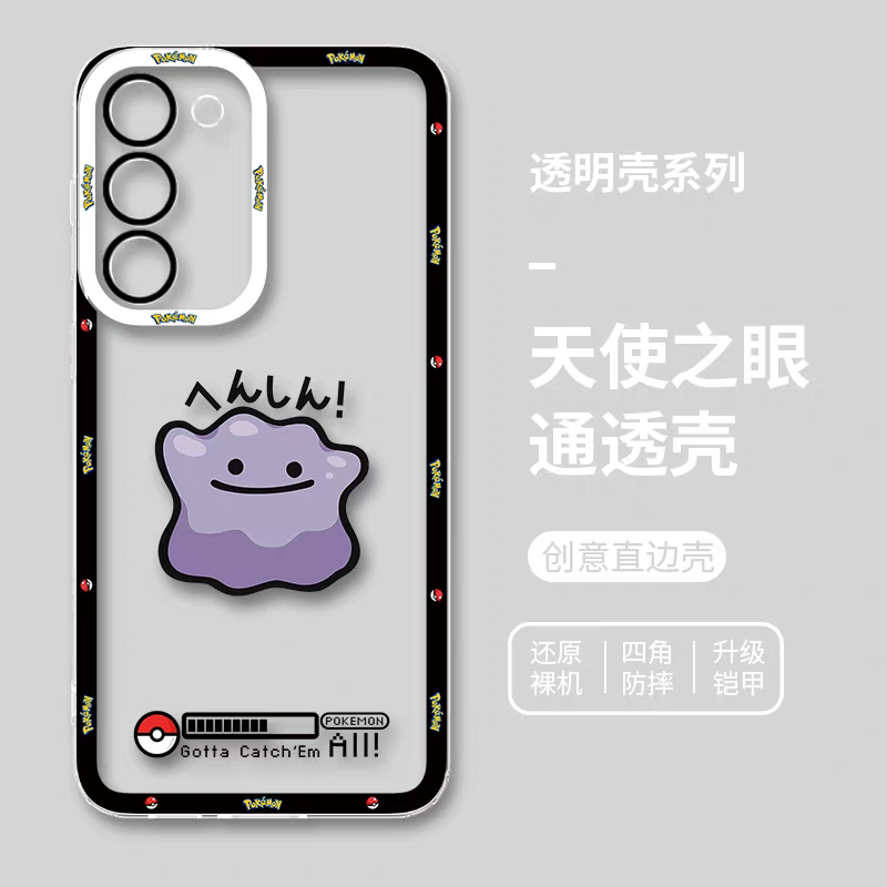 Japan Cartoon Pokemon | Ditto 8 Part1 Styles - Phone Case Samsung Galaxy S26 S25 S24 S23 S22 S21 FE Ultra Edge