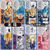 Japanese Anime Dragon Ball Comic Version | Son Goku Vegito Trunks Frieza Android 18 Majin Buu 8 Styles - Phone Case Samsung Galaxy S26 S25 S24 S23 S22 S21 FE Ultra Edge