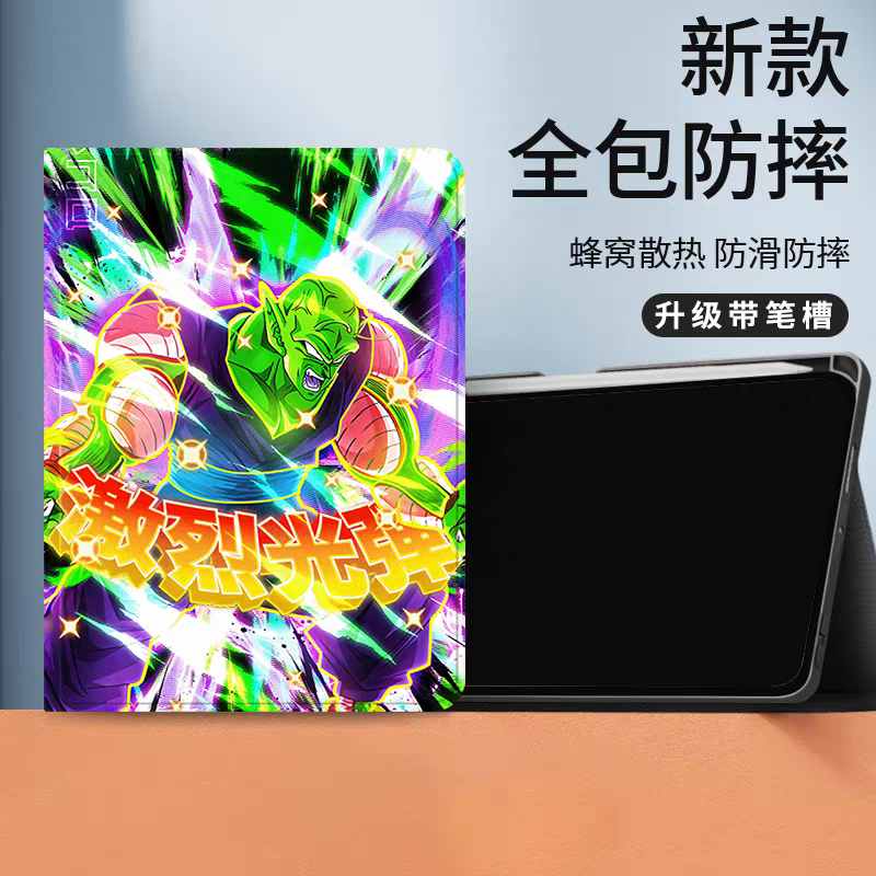 Japanese Anime Dragon Ball Anime Neon Style Protect Case with Pen Holder | Flauto Piccolo - iPad Mini 4,5,6,7 / iPad Air / iPad Pro 2024 2022 2021 2020 2018