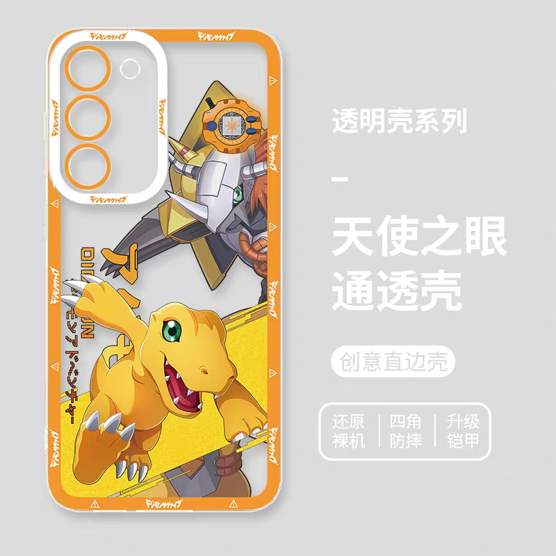 Japanese Cartoon Digimon Adventure Digital Monster Digivice Version | Agumon - Phone Case Samsung Galaxy S25 S24 S23 S22 S21 FE Ultra Edge