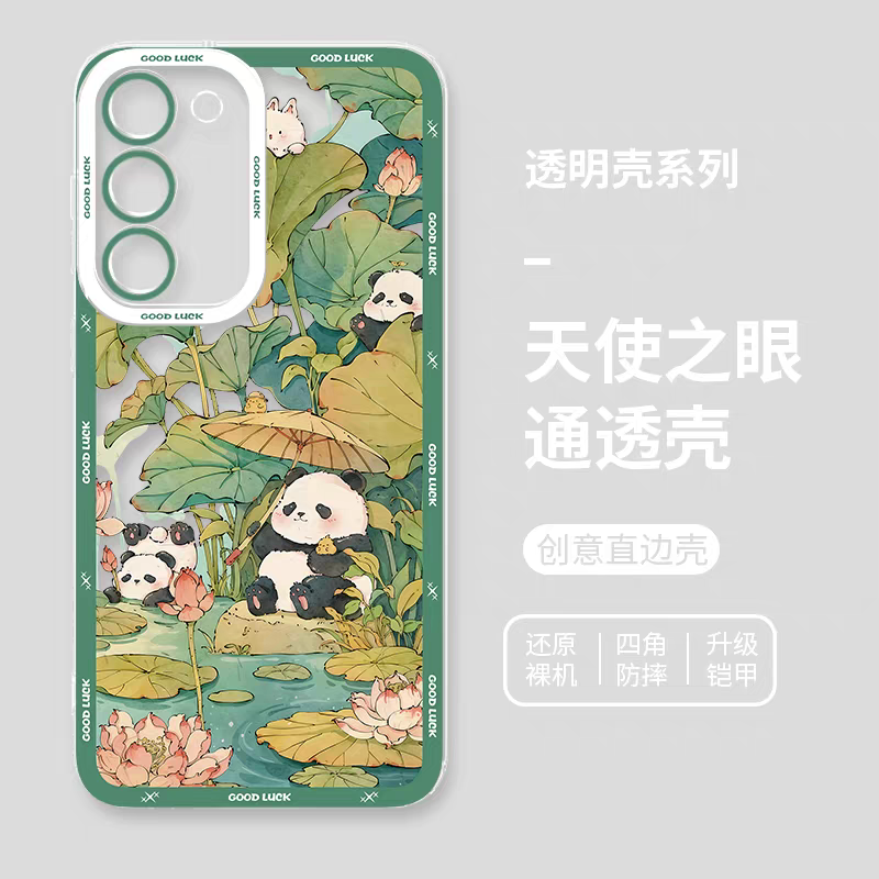 Cute Animal Panda | Panda in Lotus Pool - Phone Case Samsung Galaxy S25 S24 S23 S22 S21 FE Ultra Edge