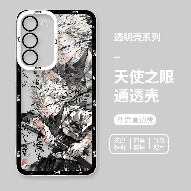 Japanese Anime Kimetsu no Yaiba Demon Slayer Fighting Style | Shinazugawa Sanemi - Phone Case Samsung Galaxy S25 S24 S23 S22 S21 FE Ultra Edge21 FE Ultra Edge