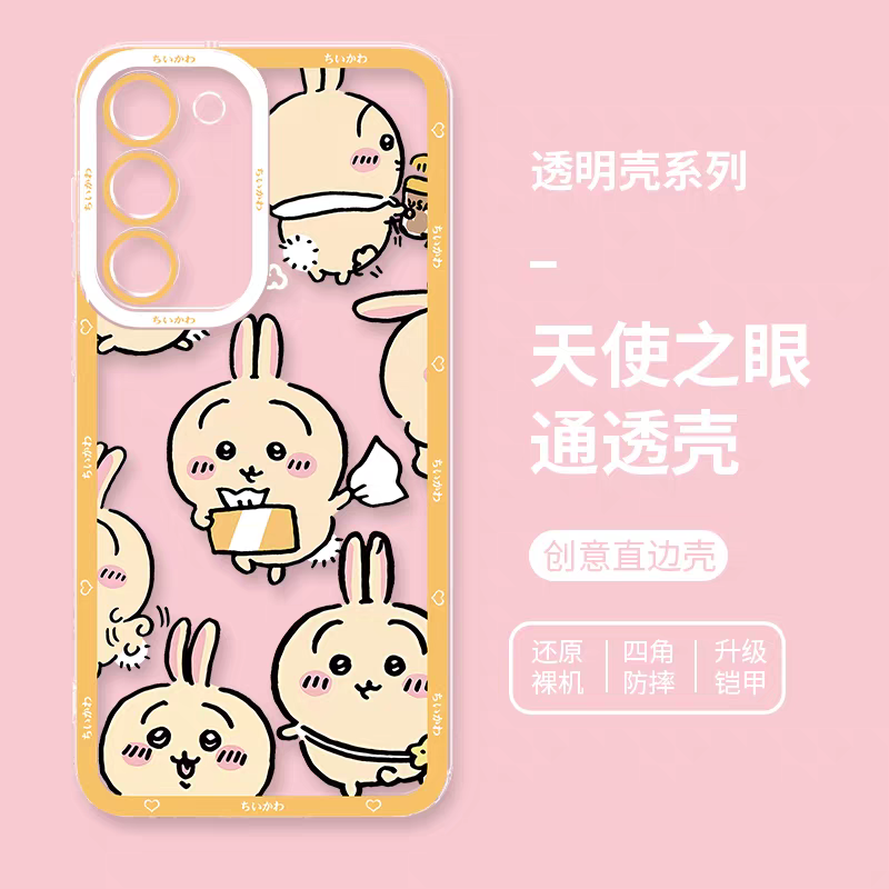 Japanese Cartoon Chiikawa | Full Usagi Daily - Phone Case Samsung Galaxy S25 S24 S23 S22 S21 FE Ultra Edge