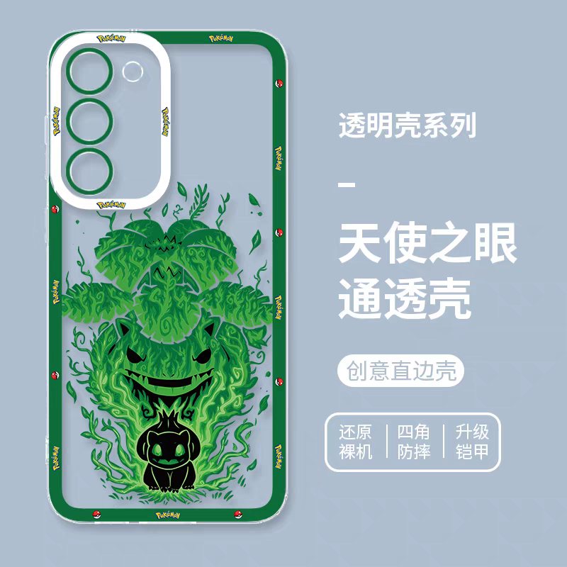 Japan Cartoon Pokemon Evolution Soul Version | Bulbasaur Venusaur - Phone Case Samsung Galaxy S25 S24 S23 S22 S21 FE Ultra Edge
