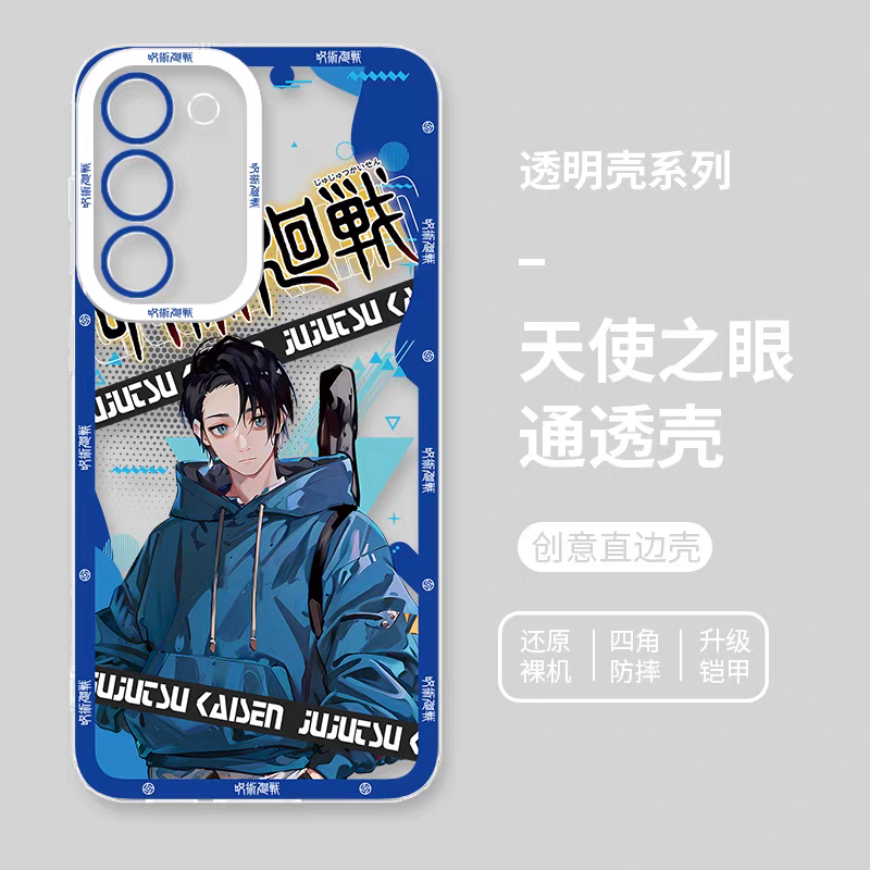 Japanese Anime Jujutsu Kaisen Fashion Cool Version | Yuji Megumi Satoru Ryomen Sukuna Yuta Geto Nanami Toji - Phone Case Samsung Galaxy S26 S25 S24 S23 S22 S21 FE Ultra Edge