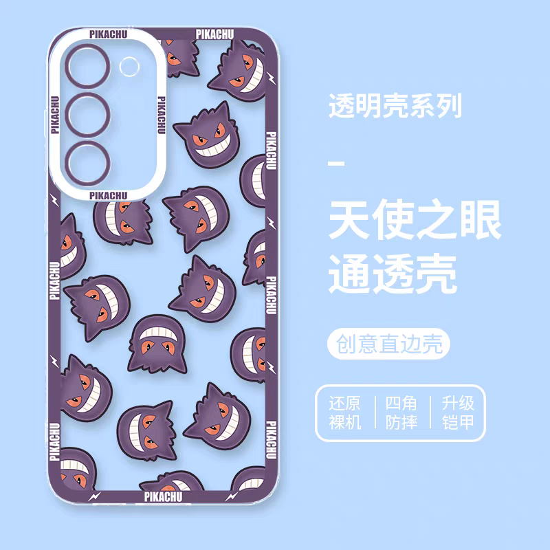 Japan Cartoon Pokemon Full Happy Face Verison | Gengar - Phone Case Samsung Galaxy S25 S24 S23 S22 S21 FE Ultra Edge21 FE Ultra Edge