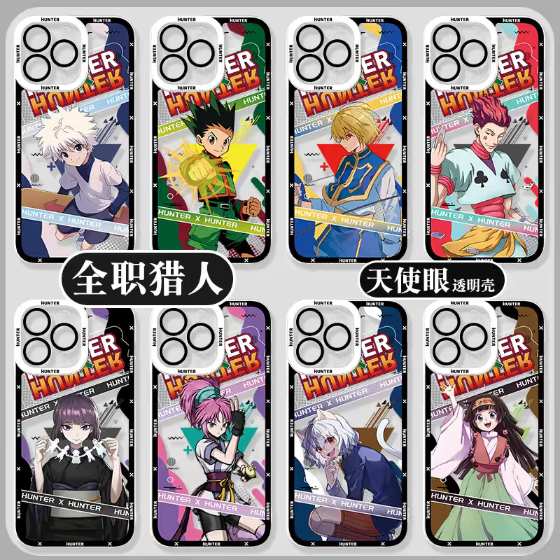 Japanese Anime Hunter X Hunter Anime Version | Killua Gon Kurapika Hisoka Morow Calltt Matiy Nephelpito Alluka - iPhone Case PLUS SE2 XS XR X 11 12 13 14 15 16 16e 17 17e Pro Promax 12mini 13mini
