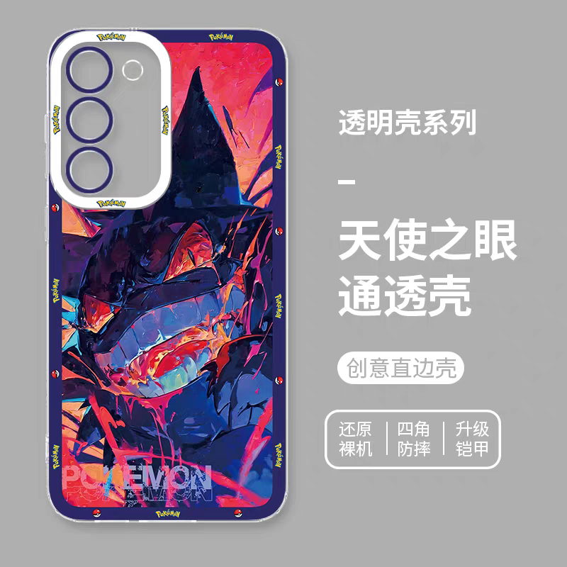 Japan Cartoon Pokemon Fighting Soul Version Part1 | Pikachu Gengar Eevee Charmander Mewtwo Squirtle Psyduck Lucario 8 Styles - Phone Case Samsung Galaxy S26 S25 S24 S23 S22 S21 FE Ultra Edge