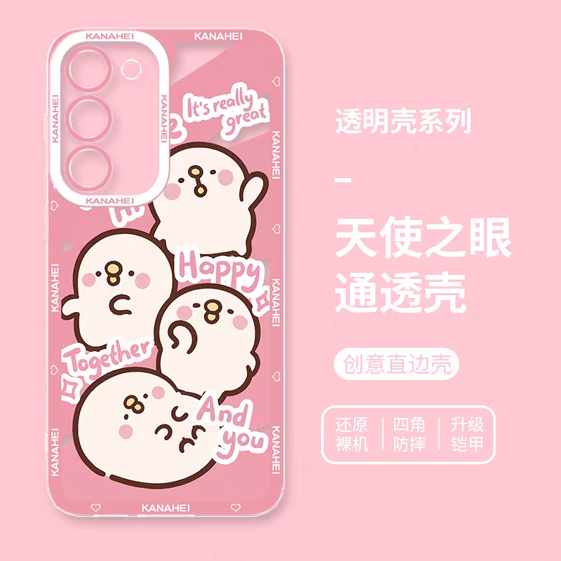 Japanese Cartoon Kanahei | 8 Styles Usagi Piske - Phone Case Samsung Galaxy S26 S25 S24 S23 S22 S21 FE Ultra Edge