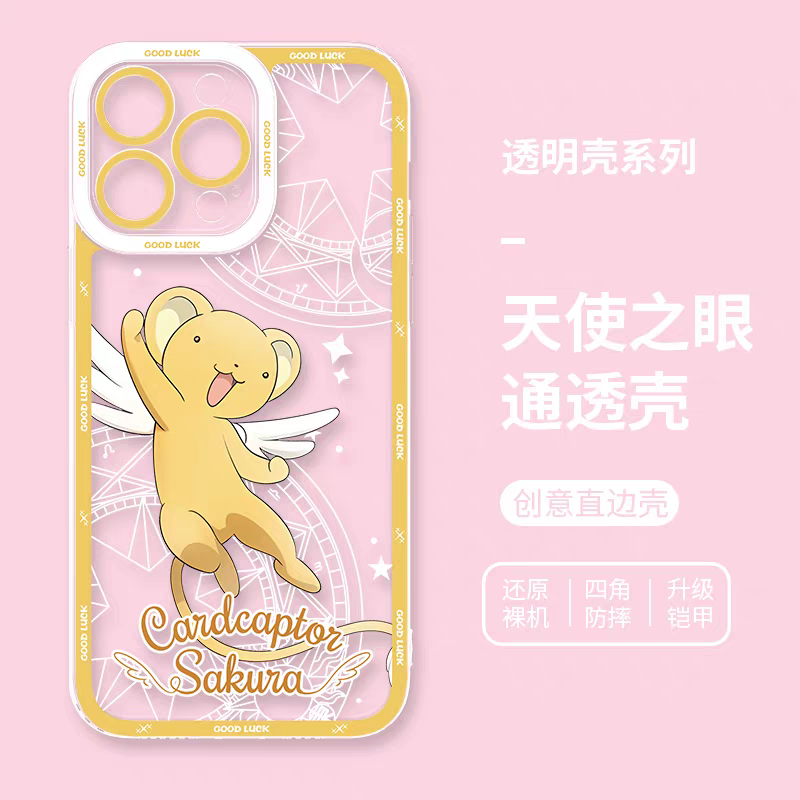 Japanese Cartoon CardCaptorSakura Anime Style | Tomoyo Sakura Spinel Sun Momo Cerberus 8 Styles - iPhone Case PLUS SE2 XS XR X 11 12 13 14 15 16 16e 17 17e Pro Promax 12mini 13mini
