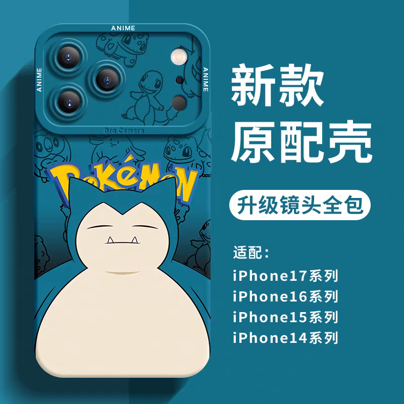 Japanese Cartoon Pokemon Silicone Case | Snoriax - iPhone Case 6 7 8 PLUS SE2 XS XR X 11 12 13 14 15 16 16e 17 Pro Promax 12mini 13mini