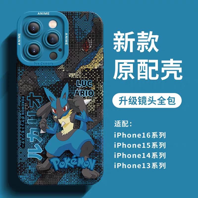 Japanese Cartoon Pokemon Silicone Case Digital Background Version | Lucario - iPhone Case 6 7 8 PLUS SE2 XS XR X 11 12 13 14 15 16 16e 17 Pro Promax 12mini 13mini