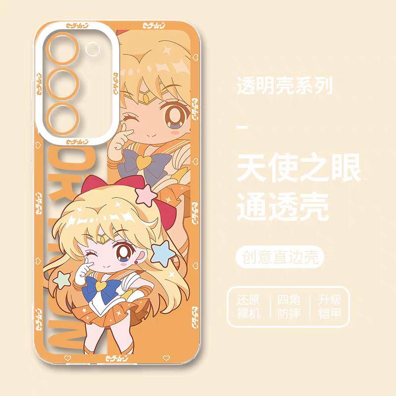 Japanese Cartoon Sailor Girl | Cute Style Sailor Veuns - Sailormoon Phone Case Samsung Galaxy S25 S24 S23 S22 S21 FE Ultra Edge21 FE Ultra Edge
