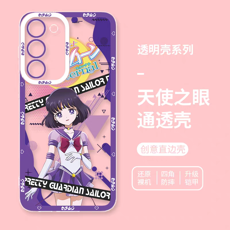 Japanese Cartoon Sailor Girl | Sailor Saturn - Sailormoon Phone Case Samsung Galaxy S25 S24 S23 S22 S21 FE Ultra Edge21 FE Ultra Edge